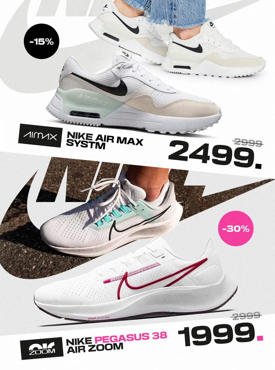 Nike: Только 10 дней скидки до 30%