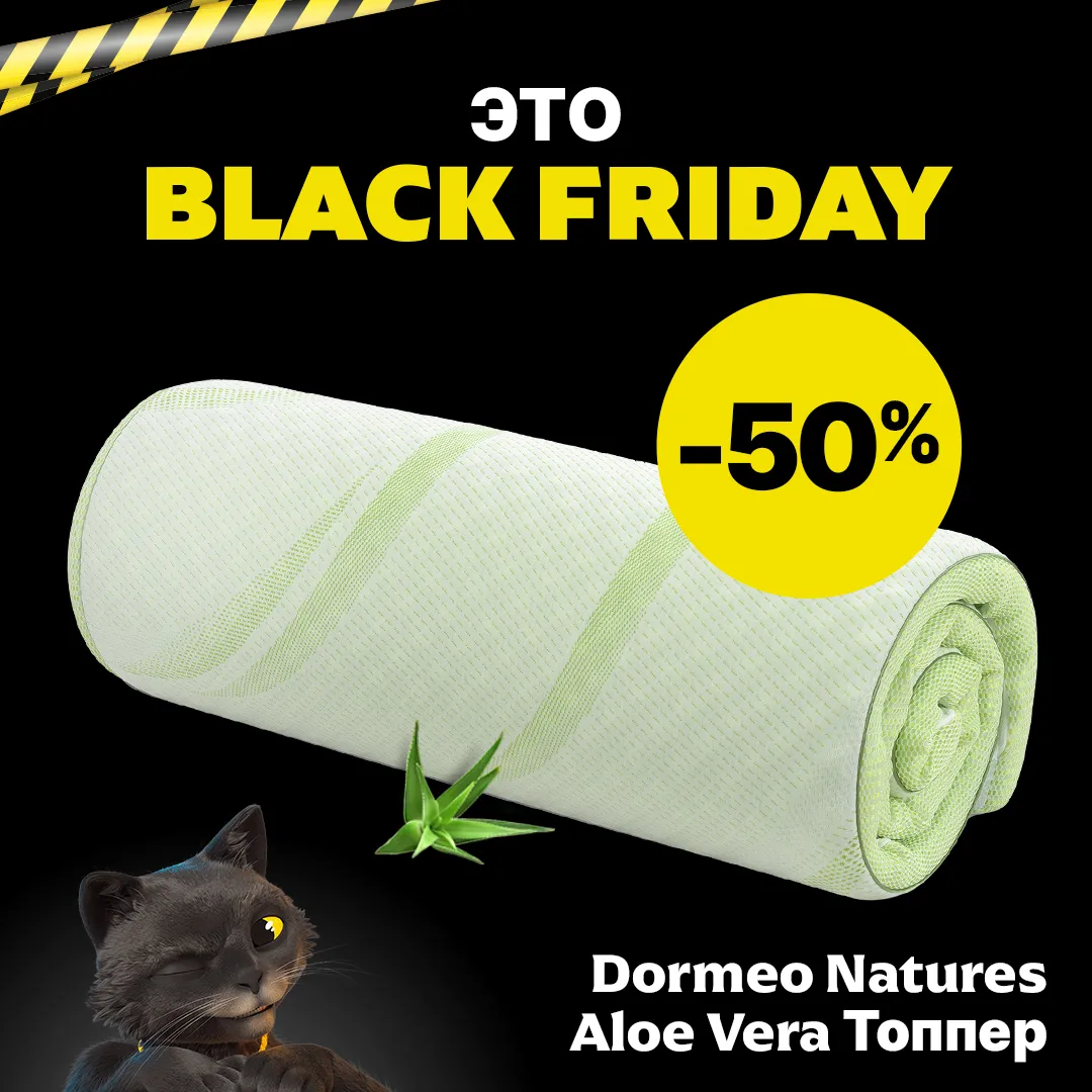 Black Friday в Top Shop: Сидки -25% абсолютно на все товары