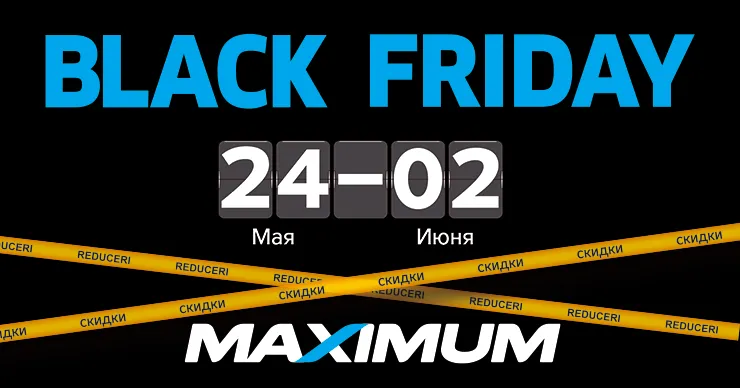 Успей на весенний Black Friday в сети Maximum
