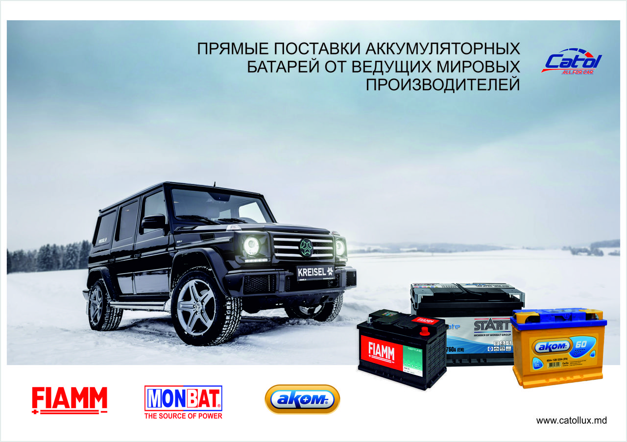 Catol Lux: Грандиозная распродажа товаров в Черную Пятницу ®