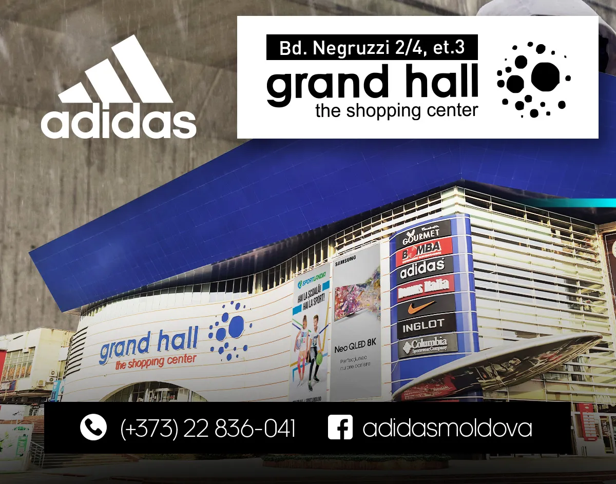 Adidas: Новая осенняя коллекция 2022