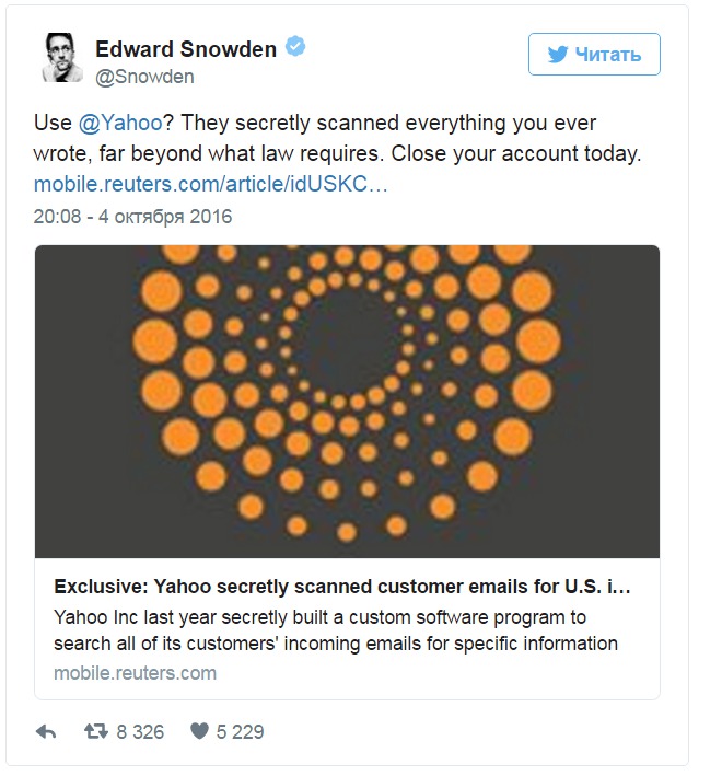 Сноуден призвал пользователей Yahoo удалить аккаунты
