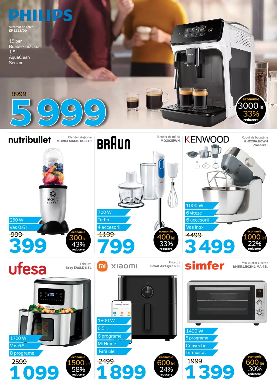 Летний Black Friday в Maximum: скидки до 50%