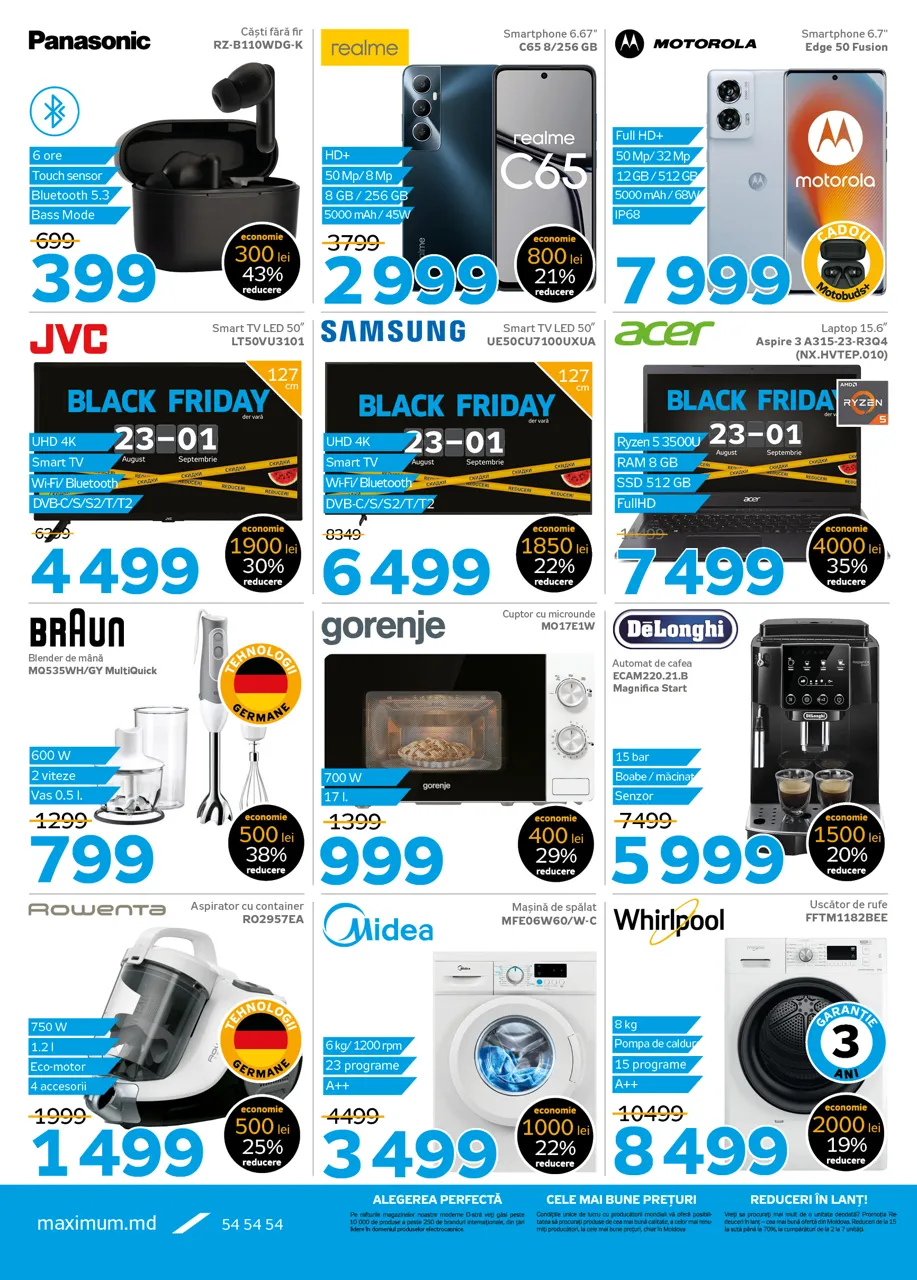 Maximum: Black Friday этого лета – скидки на всё