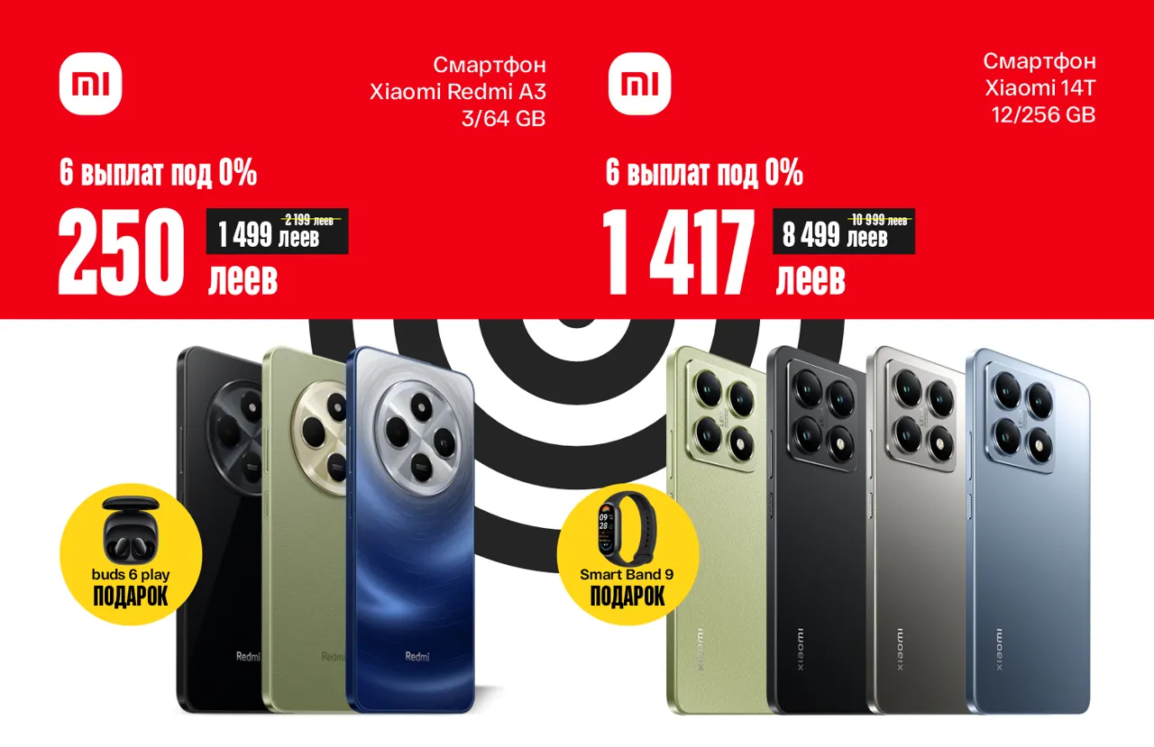 Bomba: Красный код скидок до -50% – лучшие предложения без ограничений