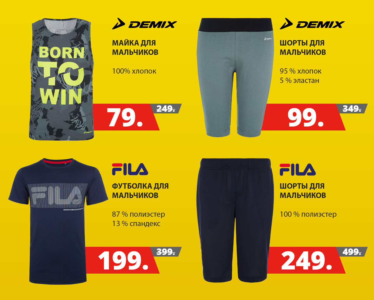 Sportlandia: Тотальная распродажа до 70% ®