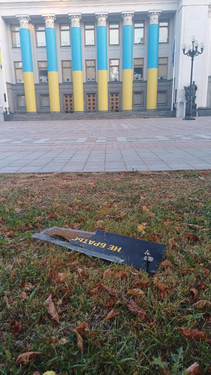 У здания Верховной рады Украины нашли обломки дрона
