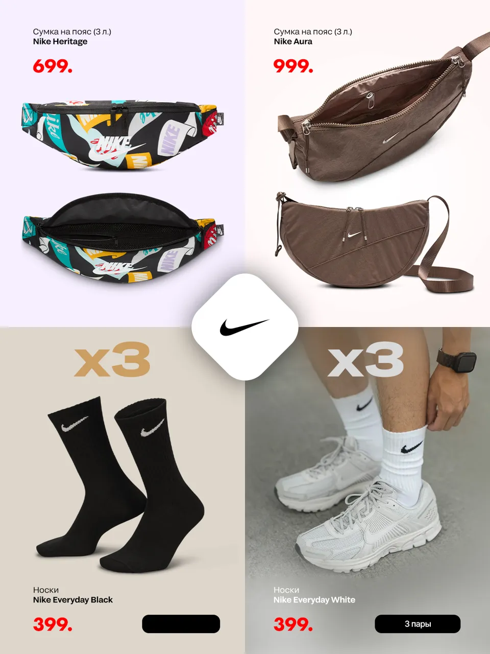 Nike: Встречай весну в новых модных моделях Jordan и не только