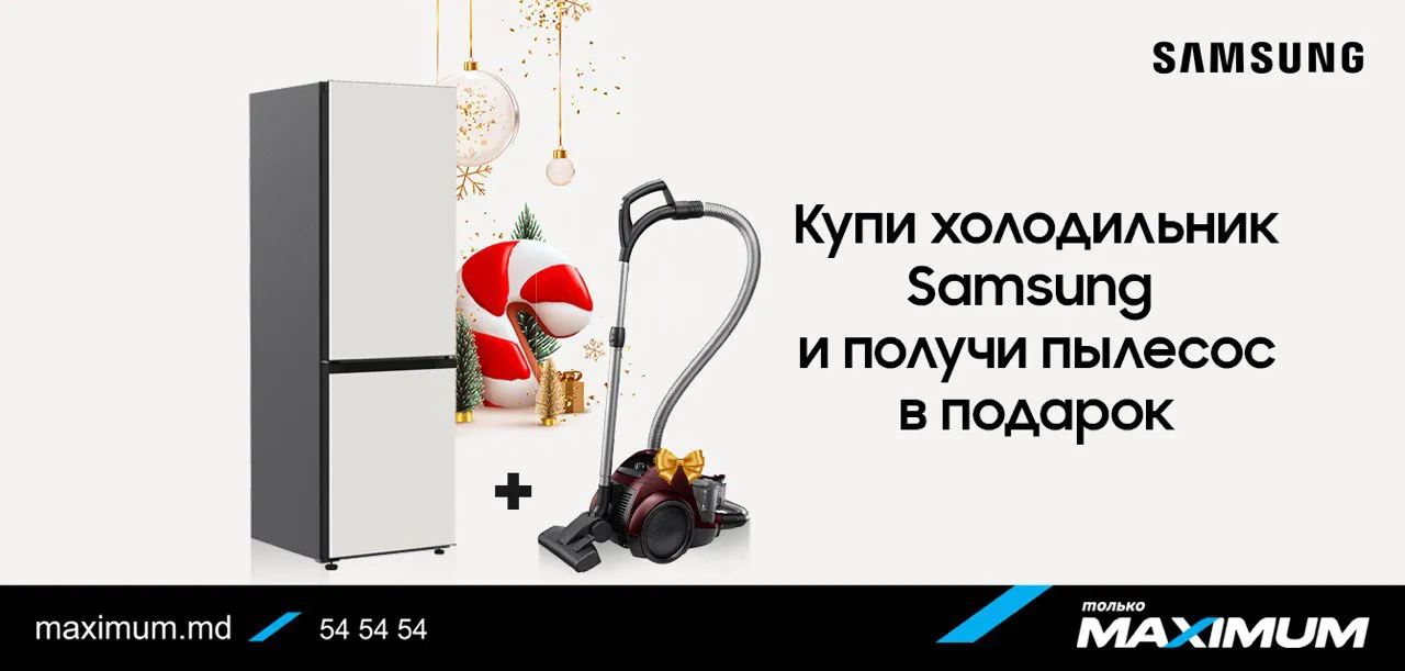 Maximum: Щедрые подарки и рассрочка 0% на технику Samsung