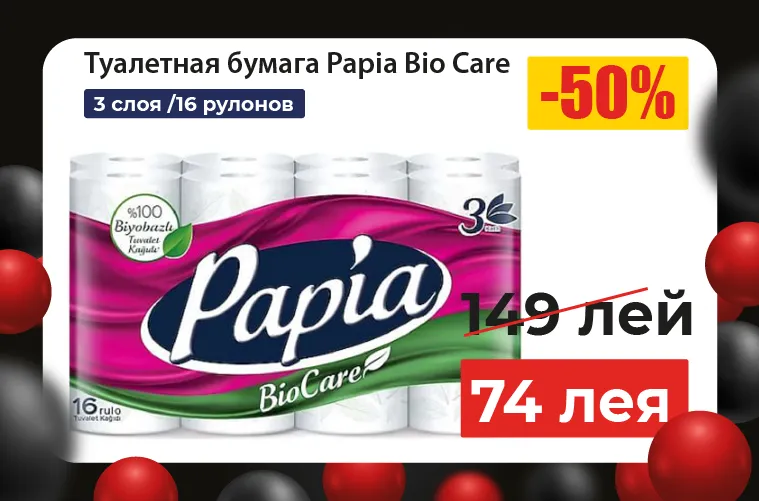 Telemarket запускает Black Friday: Скидка -25% на абсолютно весь ассортимент