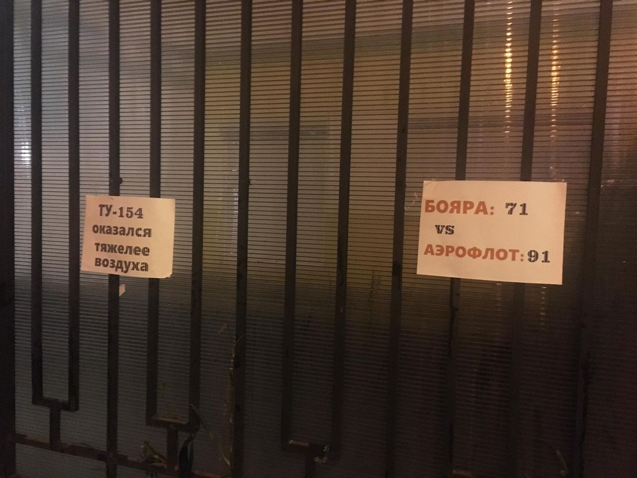 В Одессе выбросили цветы в память о катастрофе Ту-154