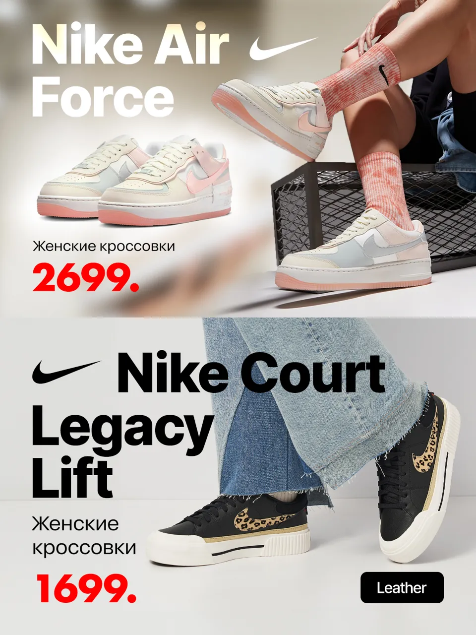 Nike: Встречай весну в новых модных моделях Jordan и не только