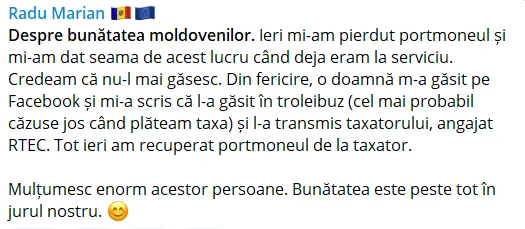 Депутат PAS рассказал, как потерял портмоне в троллейбусе и как добрые люди помогли его найти