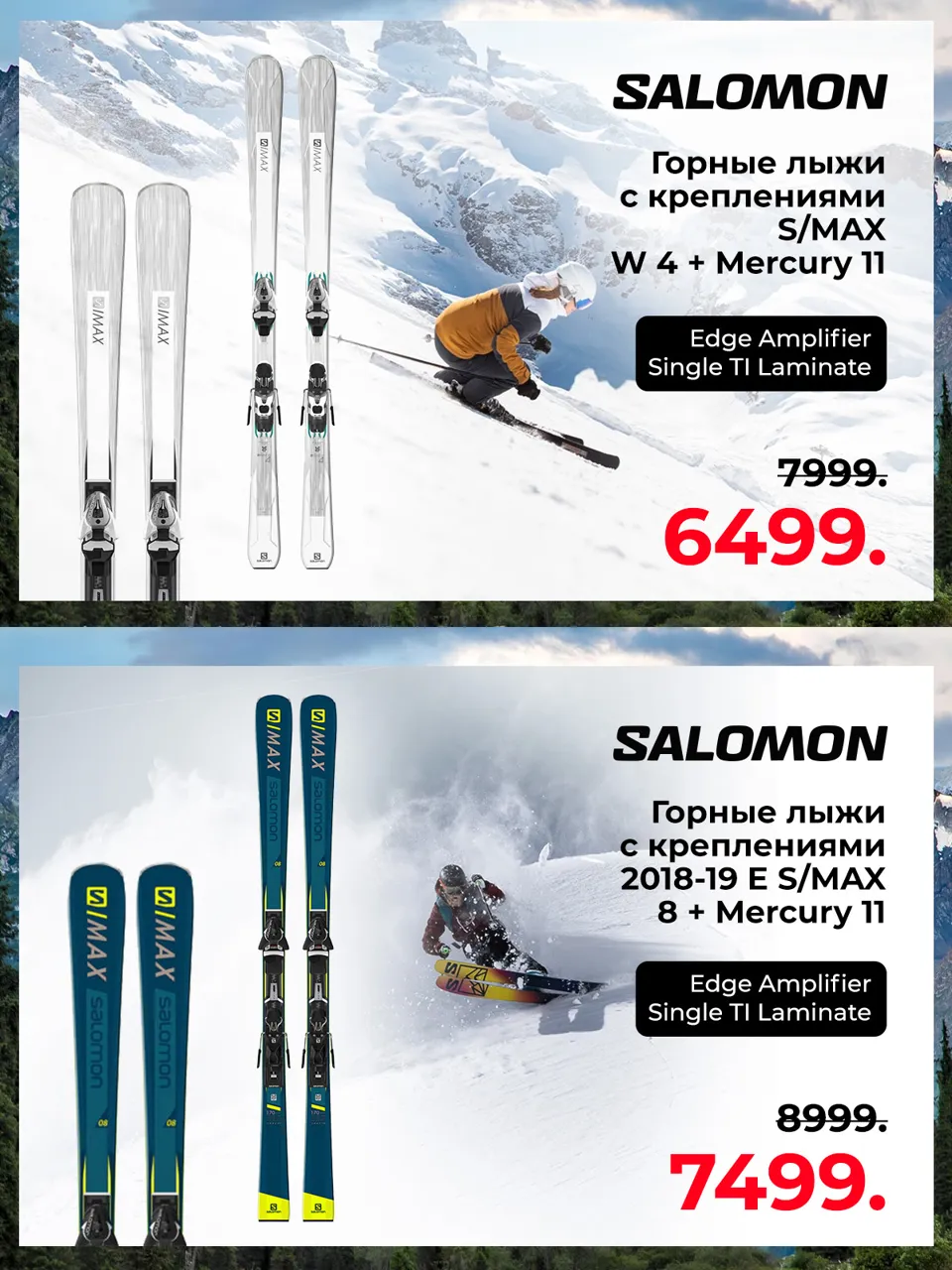 Sportlandia Black Friday: только 4 дня - скидки до 70%
