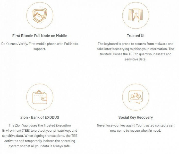 Представлен смартфон для "майнинга" стоимостью 220 евро