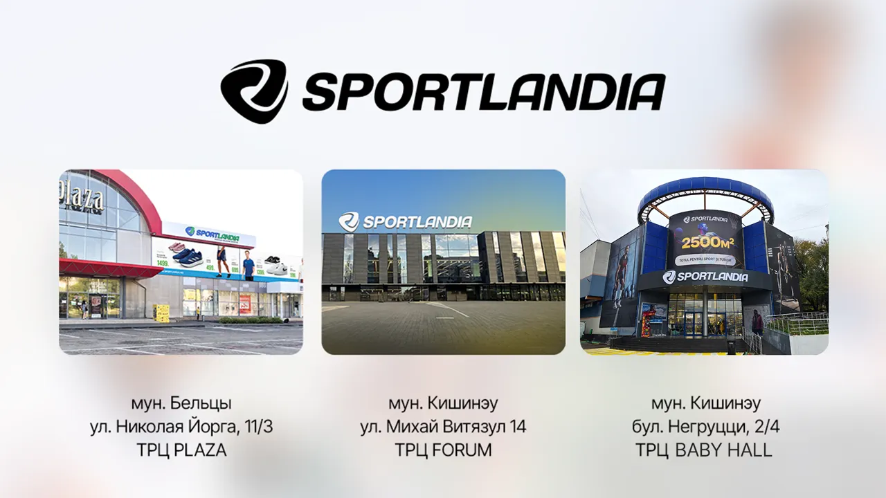 Sportlandia: Марафон новогодних скидок до 50%