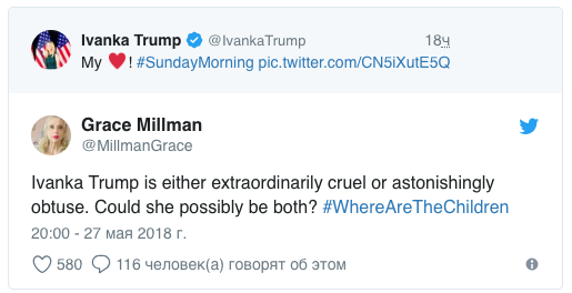Дочь Трампа обняла сына и попала под шквал критики