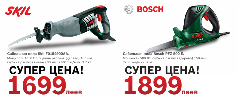 Фирменный Магазин Бош И Сименс В Москве