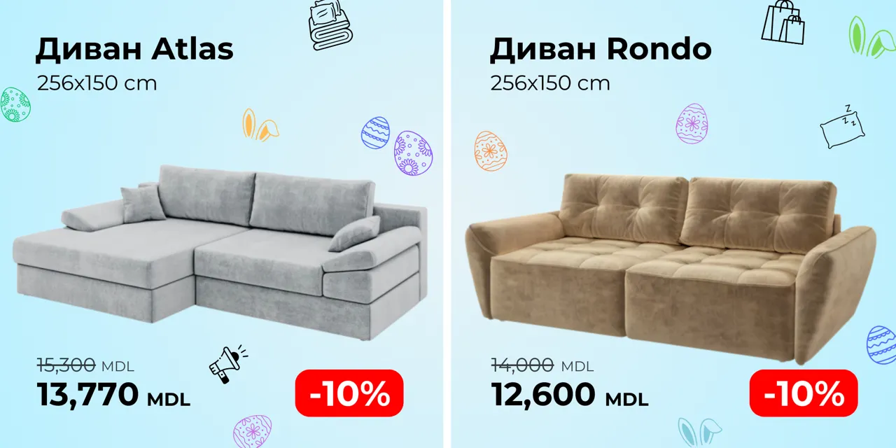 Relaxe: Пасхальные скидки до -50% на мебель и текстиль