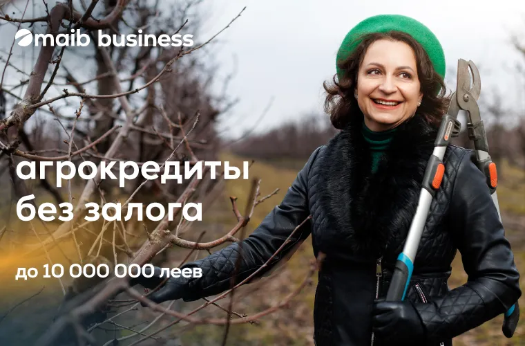 Maib: Выгодные и индивидуальные решения для аграриев из Молдовы