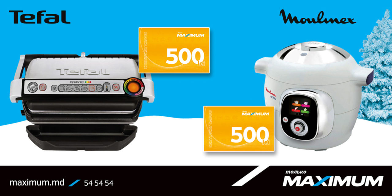 Maximum: Скидки до 50% на технику Krups, Moulinex, Rowenta, Tefal ®