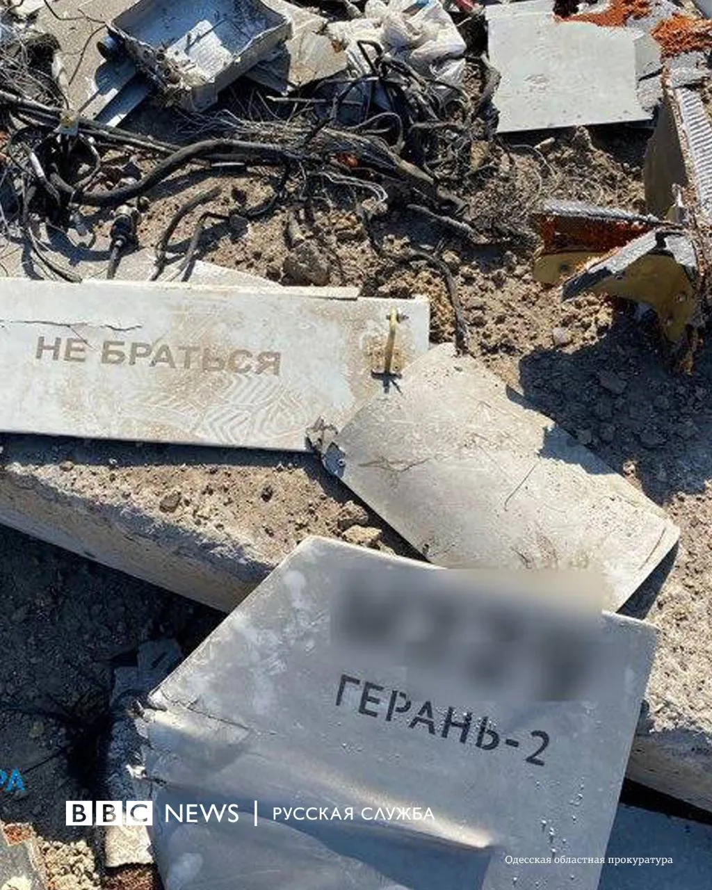 Появились фото последствий ночного удара по Одесской области