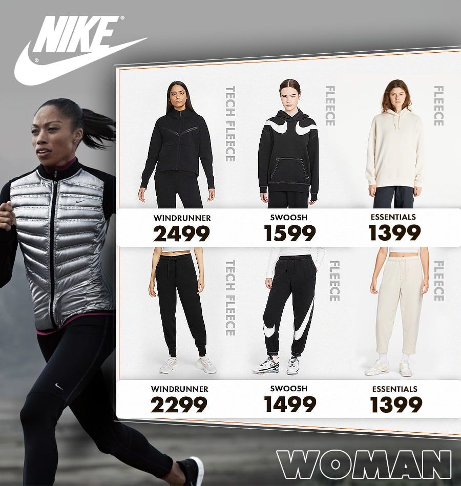Nike: Новое поступление зимней коллекции 2022 года