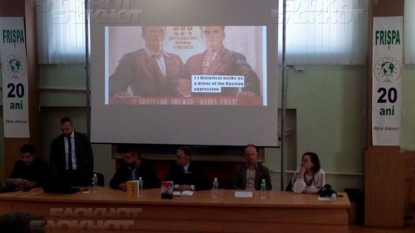В ведущем государственном вузе Молдовы ведут антироссийскую пропаганду