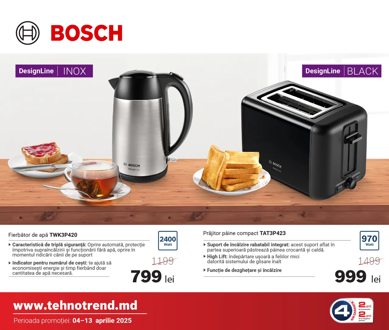 Bosch Store: Мы открыли новый магазин в районе Ботаника, скидки до -40%