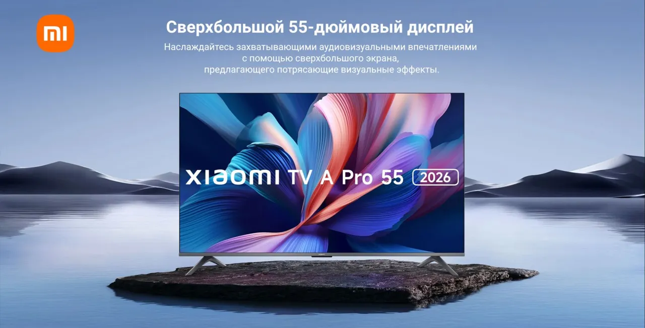 Maximum: Супер цены на Xiaomi на Black Friday, которые ждали весь год