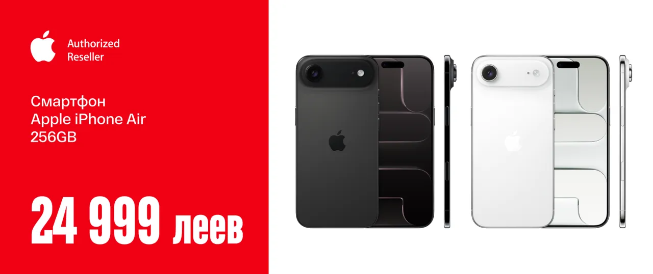 Bomba: Обновлённая линейка Apple доступна к предзаказу