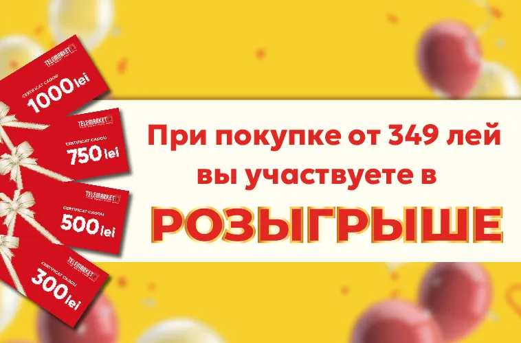 Telemarket.md: -24% на всё в честь открытия нового магазина в секторе Ботаника