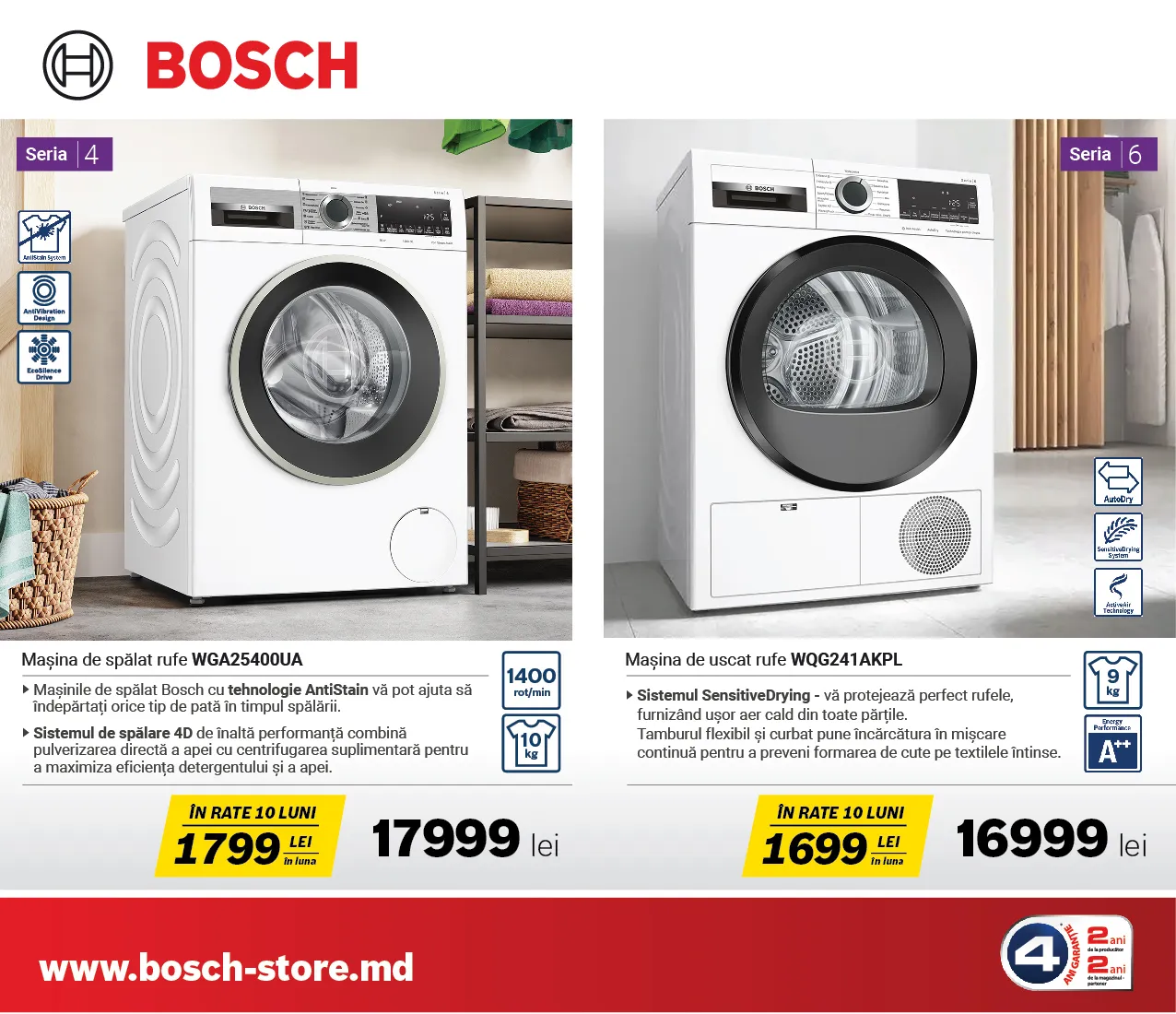 Bosch Store: бытовая техника для всего дома от 599 леев в месяц