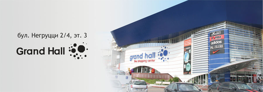 Grand Hall: Самый большой фестиваль Праздник детства! ®