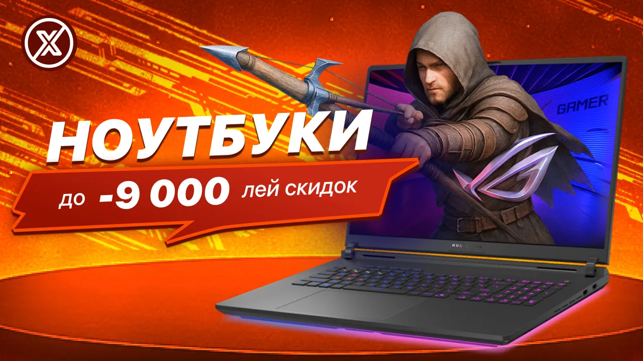 Xstore.md: Лучшие цены. Максимальная производительность