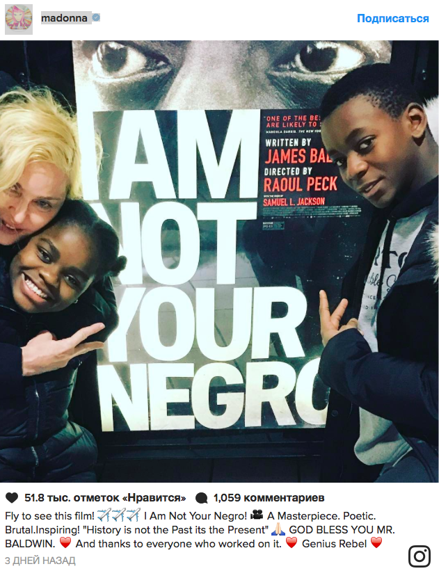 Madonna va deveni din nou mamă. Artista a primit permisiunea de a adopta gemeni din Africa
