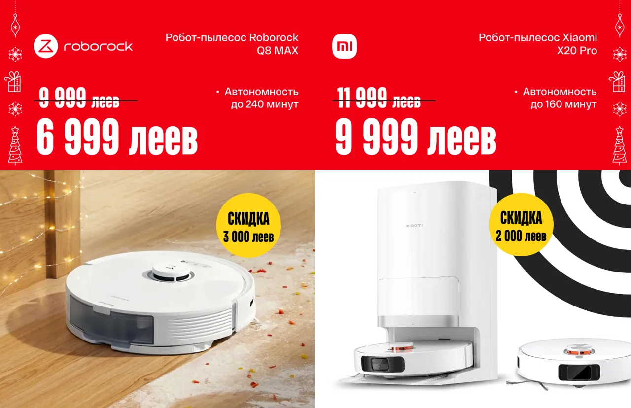Bomba: Праздничные скидки до 55% на телевизоры и технику