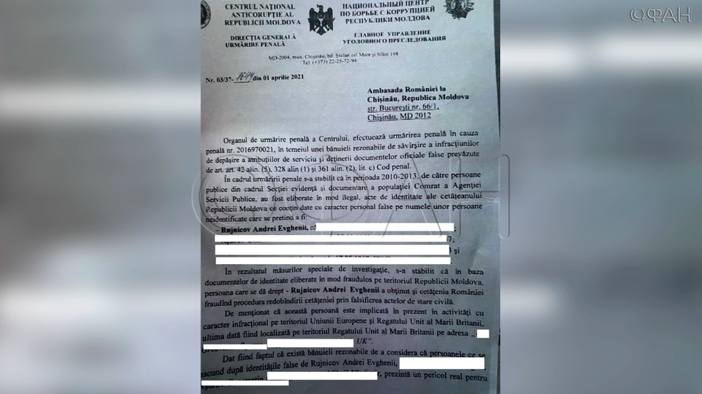 Лондонский коллекционер незаконно стал гражданином Молдовы и Румынии