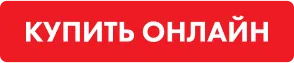 Bomba: Всё, что нужно для приключений – скидки до 50% на велосипеды