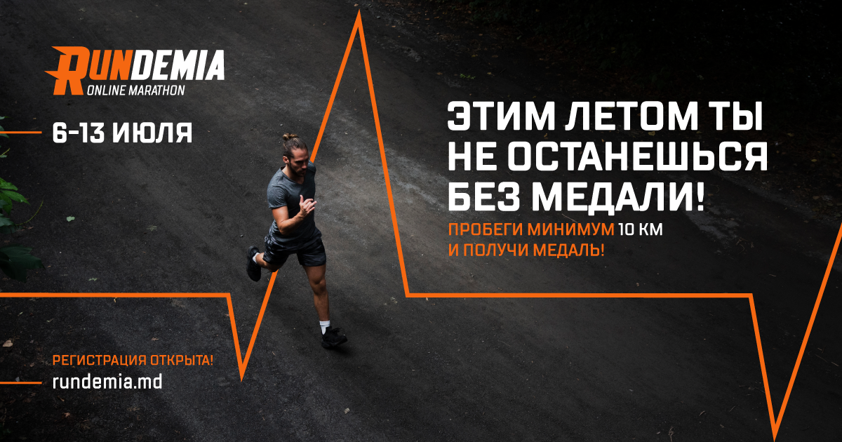 Sporter получил приз за развитие инновационных проектов в Молдове