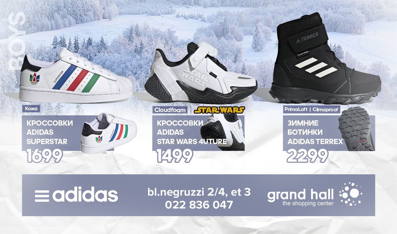 Adidas: Потрясающая зимняя детская коллекция Adidas&Disney