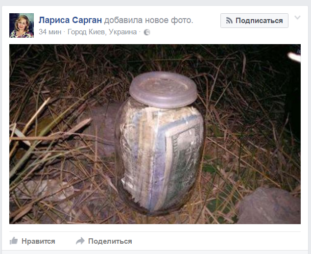 В Молдове задержали скандального украинского судью Чауса