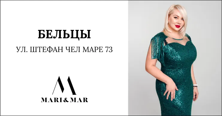 Самая впечатляющая весенняя коллекция Mari&Mar – уже в магазинах