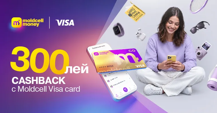 Moldcell: 300 леев кешбэка ежемесячно при оплате покупок с Visa Card