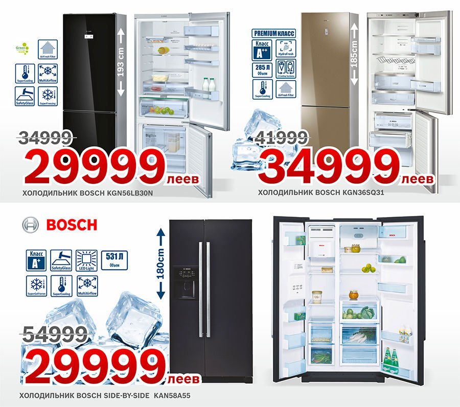 Bosch: Широкий выбор холодильников Bosch ®