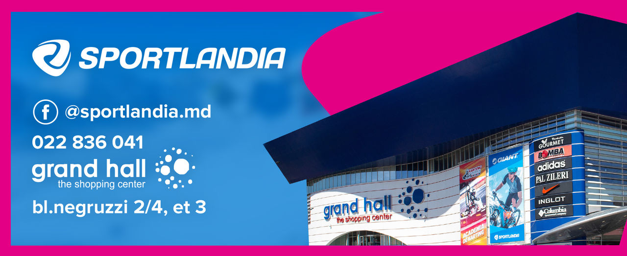 Sportlandia: 8 июня мы открываемся – суперцены и подарки ®