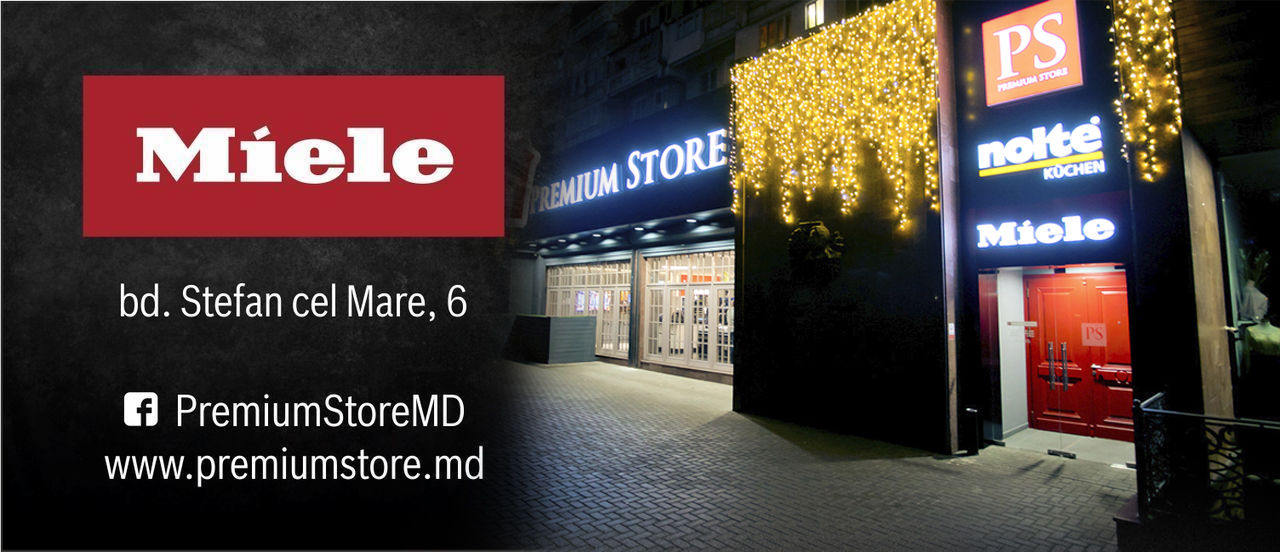 Рождественский Мастер-класс в Premium Store ®