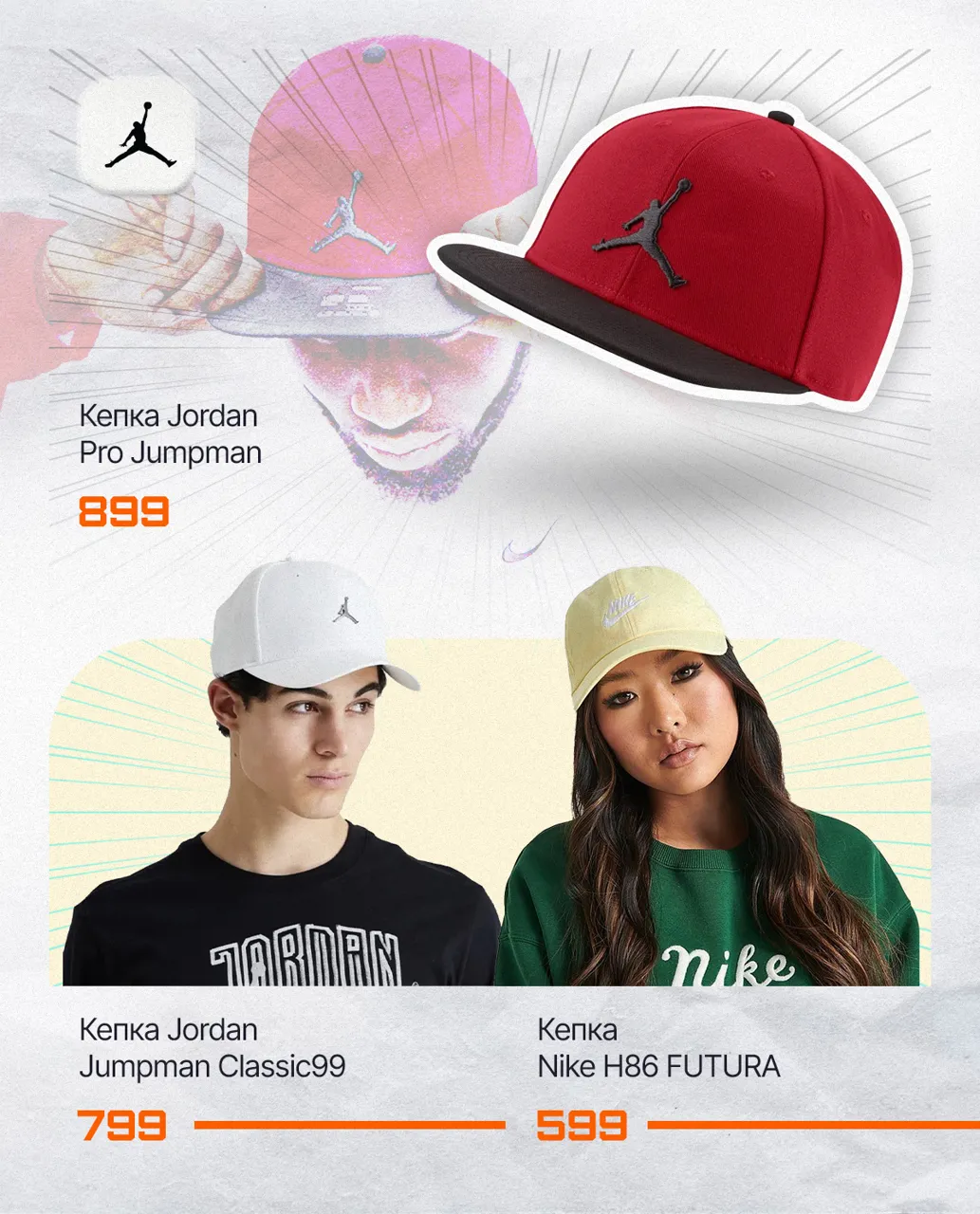 Nike: Только 10 дней скидки до -30%
