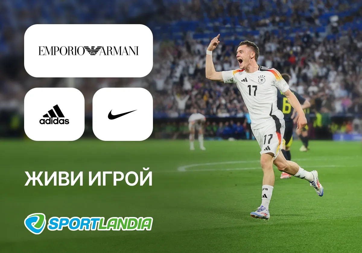 Sportlandia: Cмотри футбол, играй в футбол, живи игрой