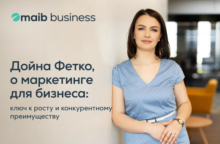 Maib business: Маркетинг для бизнеса: ключ к росту и конкурентному преимуществу